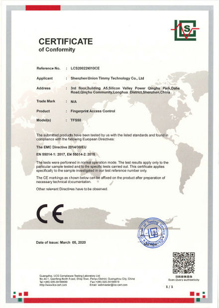 中国 Shenzhen Union Timmy Technology Co., Ltd. 認証
